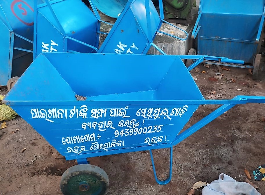 Bhadrak wheel barrow